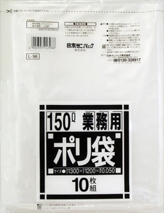 まとめ得 Ｌ－９８　ダストカート用１５０Ｌ　透明　１０枚 　 日本サニパック 　 ポリ袋・レジ袋 x [4個] /h
