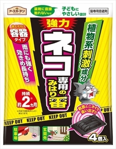 まとめ得 ネコ専用のみはり番容器タイプ４個入 　 アース製薬 　 園芸用品・忌避剤 x [3個] /h