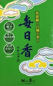 まとめ得 毎日香ナチュラル 大型バラ詰 　 日本香堂 　 お線香 x [2個] /h