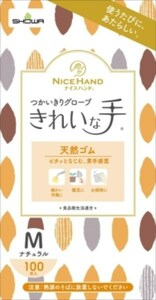 まとめ得 ナイスハンド　きれいな手　つかいきりグローブ　天然ゴム　１００枚入　Ｍ 　ショーワ 　使い捨て手袋 x [5個] /h