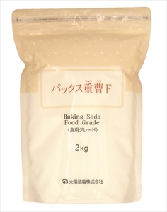 まとめ得 パックス重曹Ｆ　２ＫＧ（食品グレード） 　 太陽油脂 　 住居洗剤・重曹 x [4個] /h