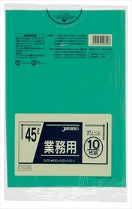 まとめ得 CCG45 カラーポリ袋 45L10枚緑 　 ジャパックス 　 ゴミ袋・ポリ袋 x [15個] /h