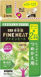 まとめ得 きき湯ファインヒート レモングラスの香り 詰替え用 500g 　 バスクリン 　 入浴剤 x [4個] /h