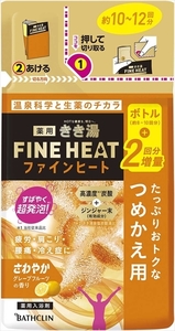 まとめ得 きき湯ファインヒート グレープフルーツの香り 詰替え用 500g 　 バスクリン 　 入浴剤 x [4個] /h