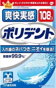 まとめ得 爽快実感ポリデント 　 グラクソスミスクライン 　 入れ歯用 x [4個] /h