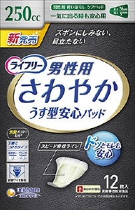 まとめ得 ライフリーさわやかパッド男性用一気に出る時も安心１２枚 　 介護用品 x [4個] /h