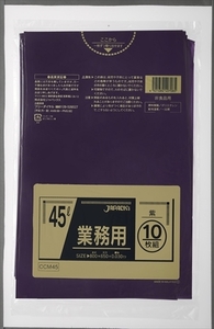  суммировать выгода CCM45 цвет полиэтиленовый пакет 45L10 листов фиолетовый ja упаковка s мусорный пакет * полиэтиленовый пакет x [8 шт ] /h