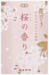 まとめ得 花げしき桜ミニ寸 　 カメヤマ 　 お線香 x [8個] /h