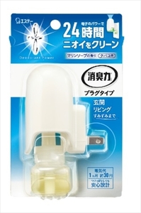 まとめ得 消臭力　プラグタイプ　本体　タバコ用マリンソープの香り 　 エステー 　 芳香剤・部屋用 x [16個] /h