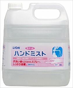 まとめ得 サニテートＡハンドミスト 　 ライオンハイジーン 　 消毒用アルコール x [3個] /h