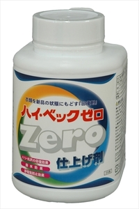 ハイベックゼロ (ＺＥＲＯ) 仕上げ剤 1100G 　 サンワード 　 衣料用洗剤 /h