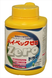 まとめ得 ハイベックゼロ (ＺＥＲＯ) 1100G 　 サンワード 　 衣料用洗剤 x [3個] /h