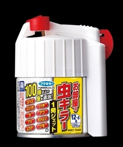 まとめ得 お部屋の１発ジェット１００ＭＬ 　フマキラー 　殺虫剤 x [2個] /h