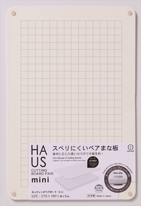 まとめ得 HAUS カッティングペアボード ミニ 　 小久保工業所 　 台所用品 x [10個] /h