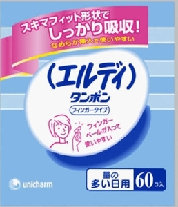 まとめ得 エルディタンポン　フィンガータイプ　レギュラー６０ 　 生理用品 x [2個] /h