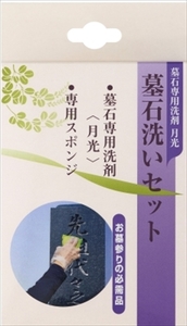 まとめ得 月光　墓石洗いセット 　 日本香堂 　 仏具 x [5個] /h