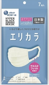 まとめ得 ハイパーブロックマスク　エリカラ　ナチュラルホワイト７枚　ふつうサイズ 　大王製紙 　マスク x [8個] /h