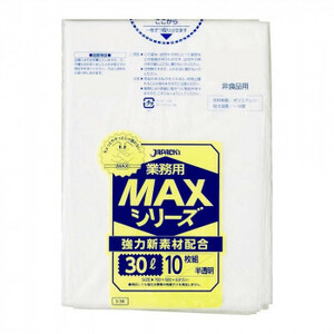 ジャパックス MAXシリーズポリ袋30L 半透明 10枚×100冊 S-38 /a