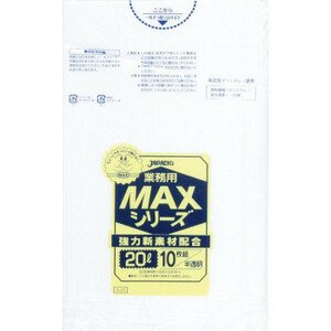 ジャパックス MAXシリーズポリ袋20L 半透明 10枚×60冊 S-23 /a