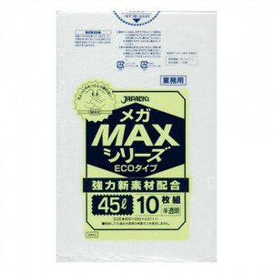 ジャパックス メガMAXシリーズポリ袋45L 半透明 10枚×150冊 SM43 /a