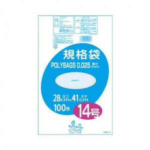 オルディ ポリバック規格袋14号0.025mm 透明100P×20冊 10507301 /a