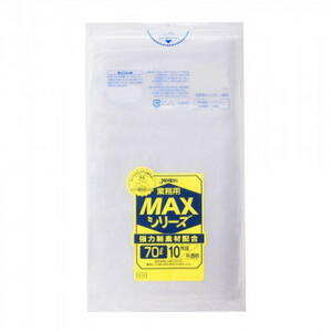 ジャパックス MAXシリーズポリ袋70L 半透明 10枚×80冊 S-70 /a