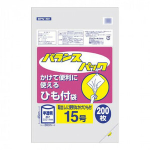 オルディ バランスパック15号ひも付 半透明200P×40冊 20097402 /a