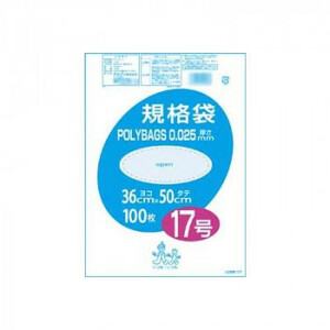 オルディ ポリバック規格袋17号0.025mm 透明100P×15冊 10507601 /a