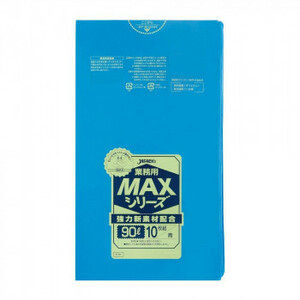 ジャパックス MAXシリーズポリ袋90L 青 10枚×30冊 S-91 /a