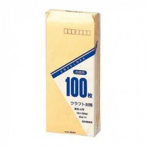  length 4 50G 100 sheets insertion economical 10 set to Koo 100H /a
