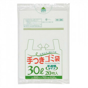 ジャパックス 半透明手付きポリ袋30L 半透明 20枚×30冊 HI34 /a