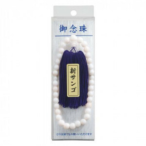  beads woman for NO.22 5 set ji You 22 /a