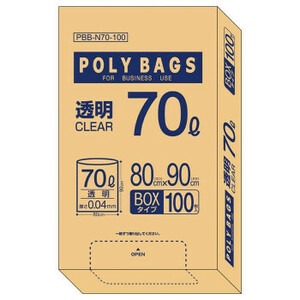 オルディ ポリバッグビジネスBOX70L 透明100P×3箱 10890501 /a