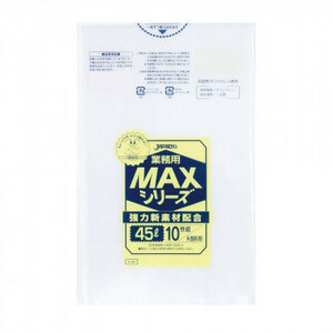 ジャパックス MAXシリーズポリ袋45L 半透明 10枚×60冊 S-43 /a