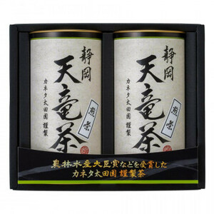  Shizuoka heaven dragon tea CLZ-20 /a