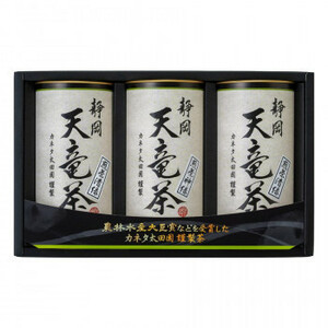  Shizuoka heaven dragon tea CLZ-80 /a