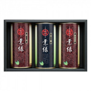  Shizuoka tea ...SX-70 /a