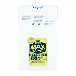 ジャパックス MAXシリーズポリ袋70L 半透明 10枚×40冊 S-75 /a
