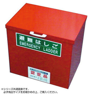  флуоресценция эвакуация лестница для хранение коробка средний 35819 /a