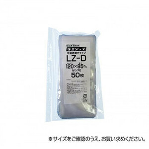 まとめ得 セイニチ チャック付三方袋 ラミジップ 平袋NYタイプ(LZ) LZ-D 50枚 x [3個] /a