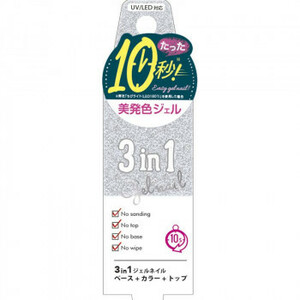  summarize profit beauty world po Rige . licca premium manicure type soft gel 3in1g Ritter silver WGC1031 x [5 piece ] /a