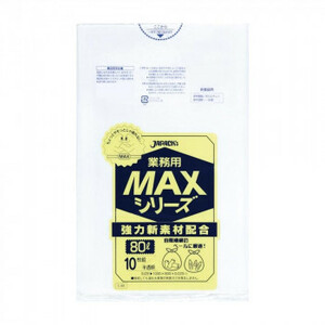 ジャパックス MAXシリーズポリ袋80L 半透明 10枚×40冊 S-88 /a