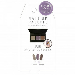  summarize profit beauty world BWpo Rige . licca nails up Palette type gel nails comfort Brown NUP1202 x [4 piece ] /a