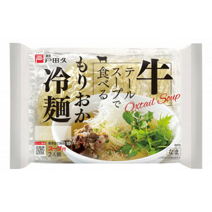 麺匠戸田久　牛テールスープで食べるもりおか冷麺　2食×10個セット /a