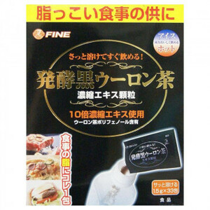 まとめ得 ファイン　203423　発酵黒ウーロン茶エキス顆粒　49.5g(1.5g×33包) x [2個] /a