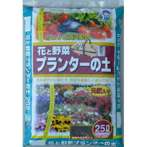 8-4. hook gardening planter. earth 25L 3 sack 1372511 /a