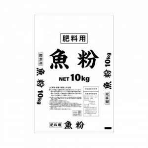 魚粉　10kg×2袋セット /a