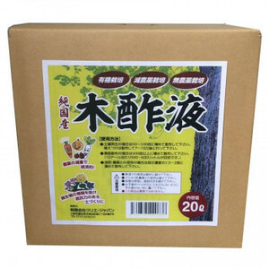 純国産　木酢液　20L /a