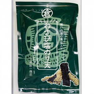  small . autumn one shop wasabi salt paste heaven 42g×10 set /a