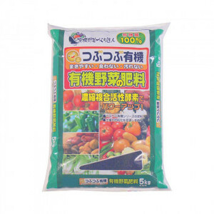 あかぎ園芸 つぶつぶ有機野菜の肥料 5kg 4袋 1790512 /a